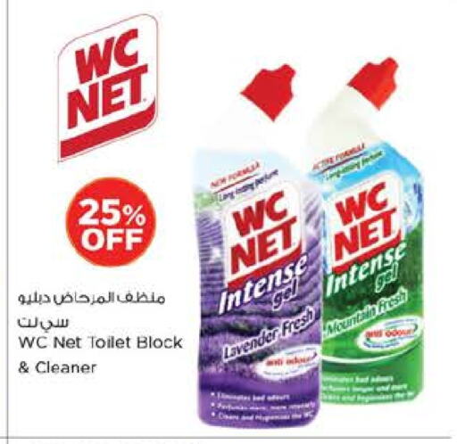 Toilet / Drain Cleaner available at Nesto Hypermarket in UAE - Al Ain