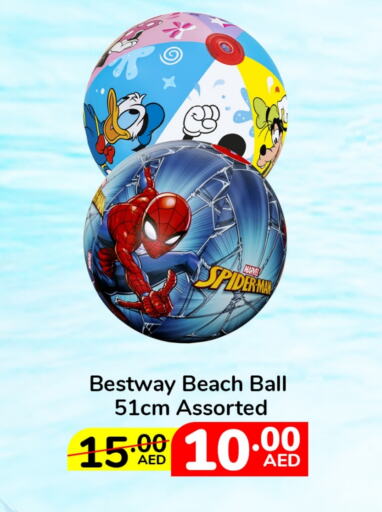 available at Lulu Hypermarket in UAE - Al Ain