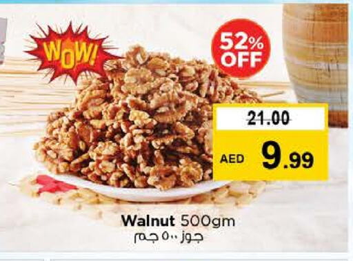 الفواكه المجففة و التمور in نستو هايبرماركت, UAE Offers - الإمارات العربية المتحدة available at نستو هايبرماركت in الإمارات العربية المتحدة , الامارات - ٱلْعَيْن