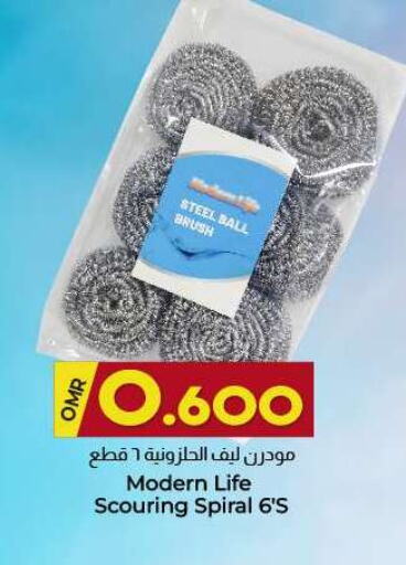 available at ك. الم. للتجارة in عُمان - صُحار‎