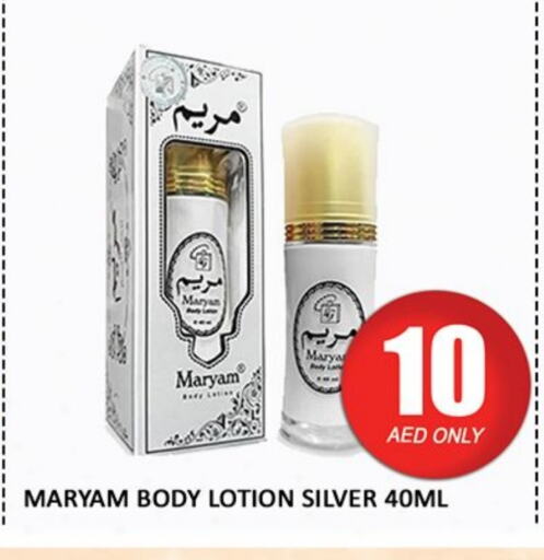 Body Lotion & Cream available at Al Madina  in UAE - Dubai