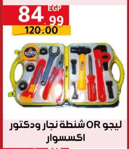 available at الحبيب ماركت in Egypt - القاهرة