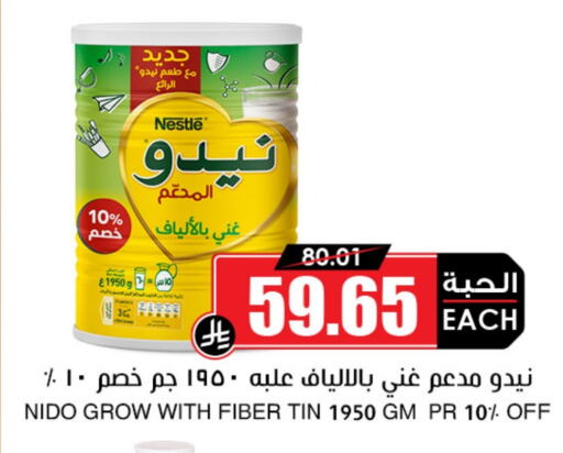 available at Prime Supermarket in KSA, Saudi Arabia, Saudi - Qatif
