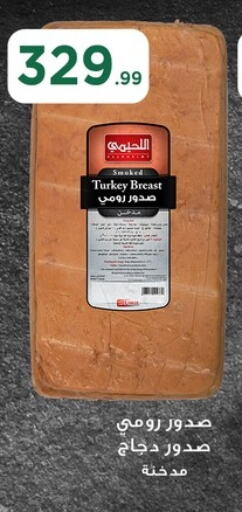 available at مارت فيل in Egypt - القاهرة