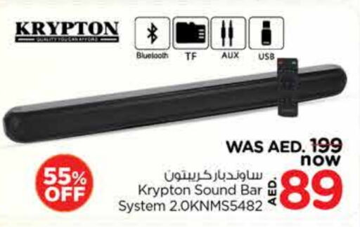 Accessories - Electronics in Nesto Hypermarket, UAE Offers - United Arab Emirates KRYPTON Speaker available at Nesto Hypermarket in UAE - Sharjah / Ajman