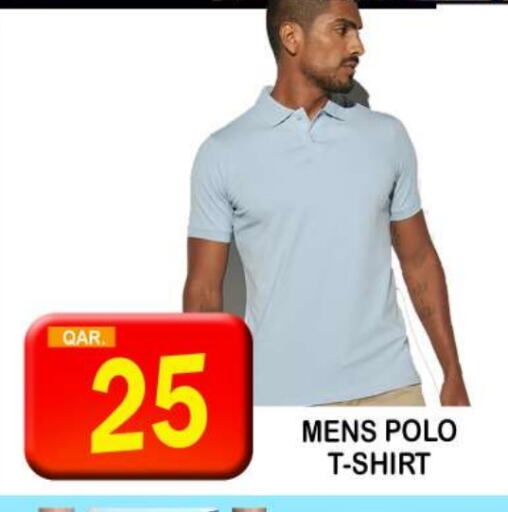 available at دبي شوبينغ سنتر in قطر - الريان
