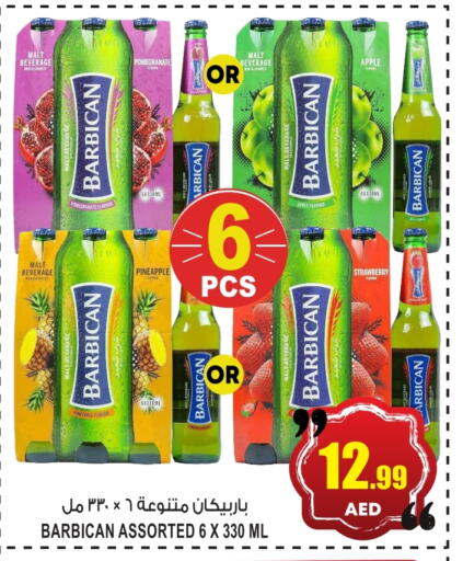 BARBICAN available at GIFT MART- Ajman in UAE - Sharjah / Ajman