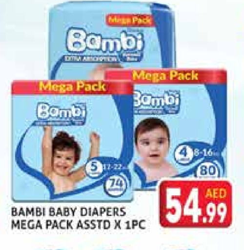 BAMBI available at Palm Centre LLC in UAE - Sharjah / Ajman