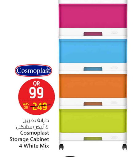 available at سفاري هايبر ماركت in قطر - الريان