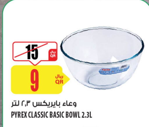 Dining & Serving in Al Meera, Qatar Offers - Qatar available at Al Meera in Qatar - Umm Salal