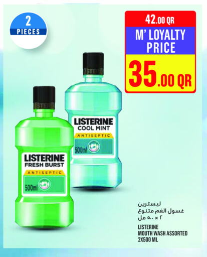 ليسترين available at مونوبريكس in قطر - الشمال