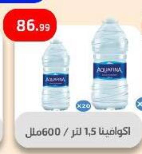 AQUAFINA available at Ehab Prince in Egypt - Cairo