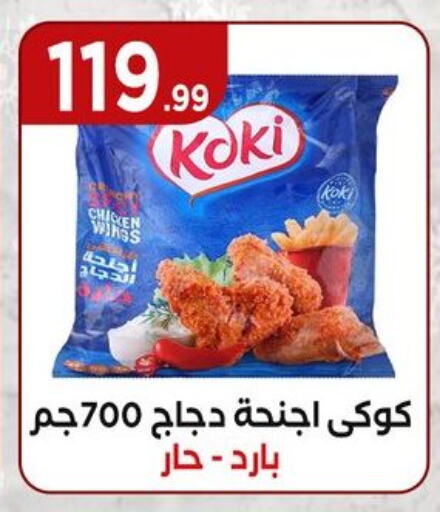 available at MartVille in Egypt - Cairo