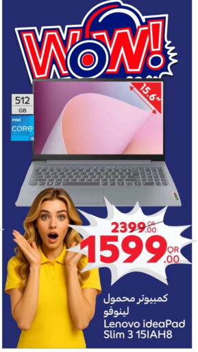 available at Carrefour in Qatar - Al Daayen
