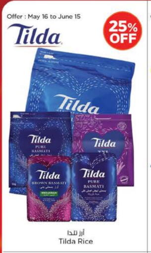TILDA Basmati / Biryani Rice available at Nesto Hypermarket in UAE - Sharjah / Ajman