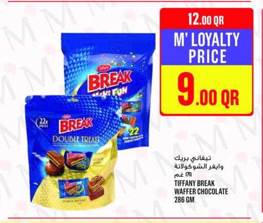 تيفاني available at مونوبريكس in قطر - الوكرة
