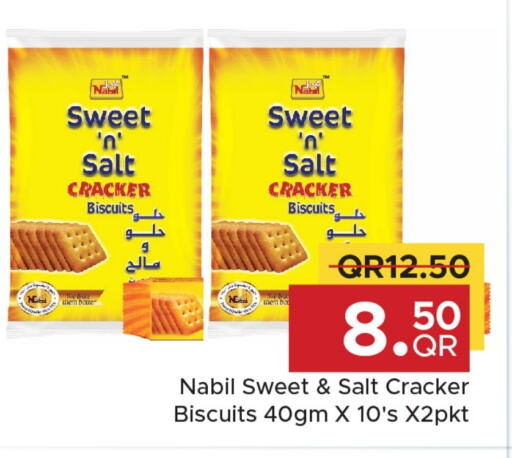 available at مركز التموين العائلي in قطر - الشحانية
