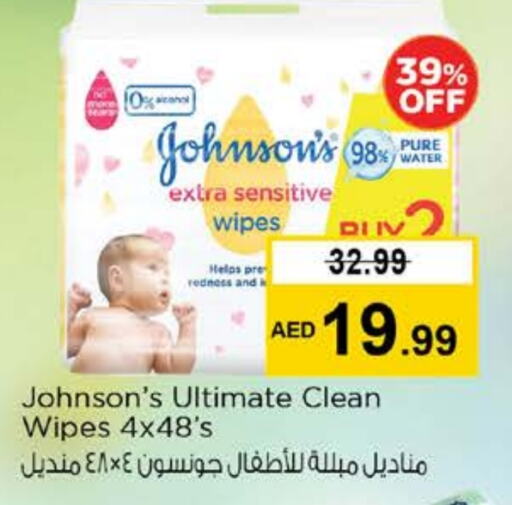 JOHNSONS available at Nesto Hypermarket in UAE - Ras al Khaimah