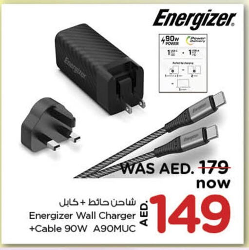 شاحن available at نستو هايبرماركت in الإمارات العربية المتحدة , الامارات - رَأْس ٱلْخَيْمَة