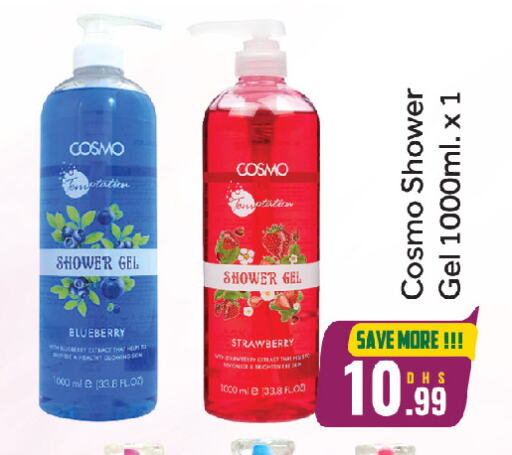 Shower Gel available at FOODZONE HYPERMARKET in UAE - Sharjah / Ajman