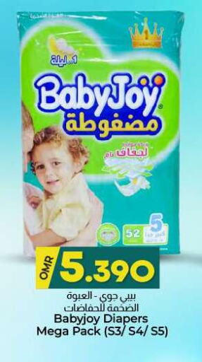 available at ك. الم. للتجارة in عُمان - صُحار‎