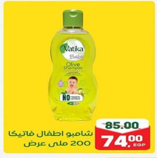 available at جلهوم ماركت in Egypt - القاهرة