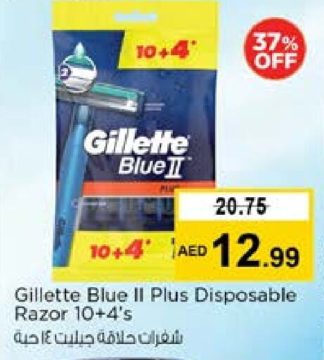 GILLETTE available at Nesto Hypermarket in UAE - Sharjah / Ajman