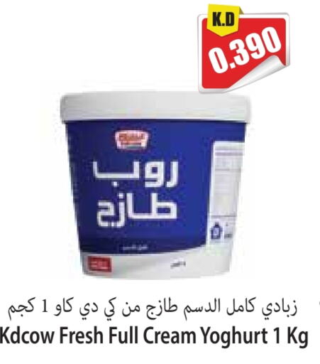 KD COW Yoghurt available at 4 SaveMart in Kuwait - Kuwait City