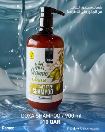 available at Aswaq Ramez in Qatar - Umm Salal
