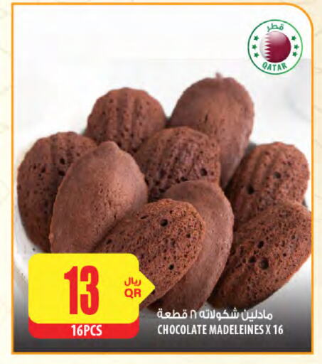 Chocolates & Candies in Al Meera, Qatar Offers - Qatar available at Al Meera in Qatar - Al-Shahaniya