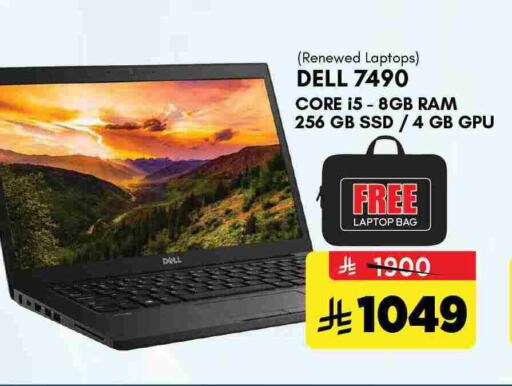 Computer & Laptop in Al Madina Hypermarket, Saudi Arabia Offers - Saudi Arabia DELL Laptop available at Al Madina Hypermarket in KSA, Saudi Arabia, Saudi - Riyadh