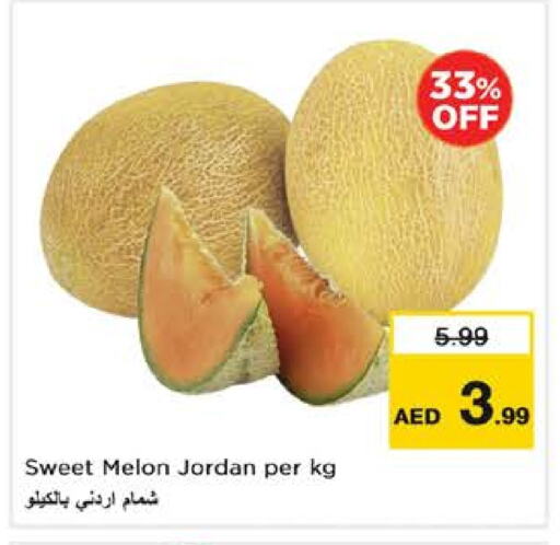شمام from Jordan available at نستو هايبرماركت in الإمارات العربية المتحدة , الامارات - ٱلْفُجَيْرَة‎