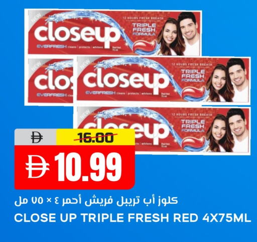 CLOSE UP Toothpaste available at AL NADI HYPERMARKET in UAE - Sharjah / Ajman