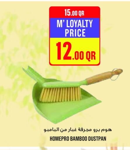 Cleaning in Monoprix, Qatar Offers - Qatar Cleaning Aid available at Monoprix in Qatar - Al Shamal