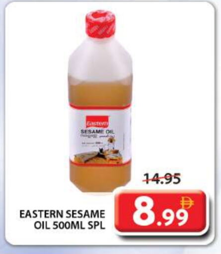 EASTERN Sesame Oil available at Grand Hyper Market in UAE - Sharjah / Ajman