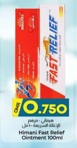 available at KM Trading  in Oman - Muscat