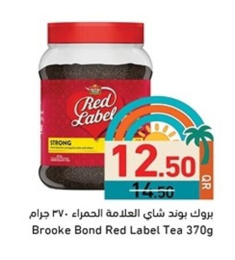 Tea & Coffee in Aswaq Ramez, Qatar Offers - Qatar BROOKE BOND Tea Powder available at Aswaq Ramez in Qatar - Al Wakra