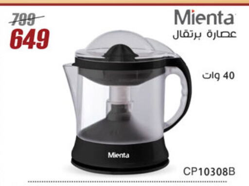 عصارة available at المرشدي in Egypt - القاهرة