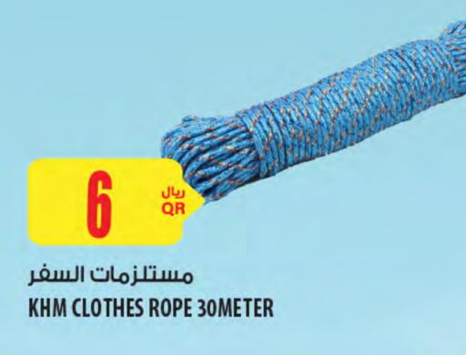 Household Essentials in Al Meera, Qatar Offers - Qatar available at Al Meera in Qatar - Al Shamal