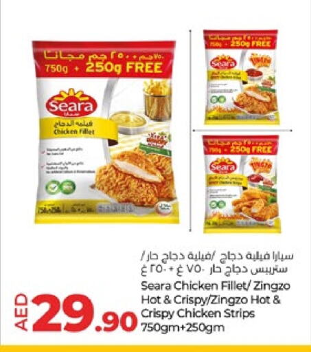 available at لولو هايبرماركت in الإمارات العربية المتحدة , الامارات - ٱلْعَيْن‎