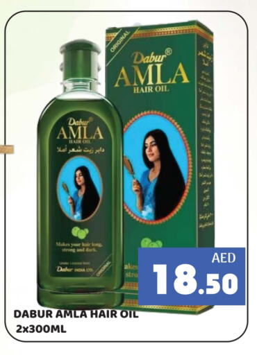 دابر زيت شعر available at كيرالا هايبرماركت in الإمارات العربية المتحدة , الامارات - رَأْس ٱلْخَيْمَة