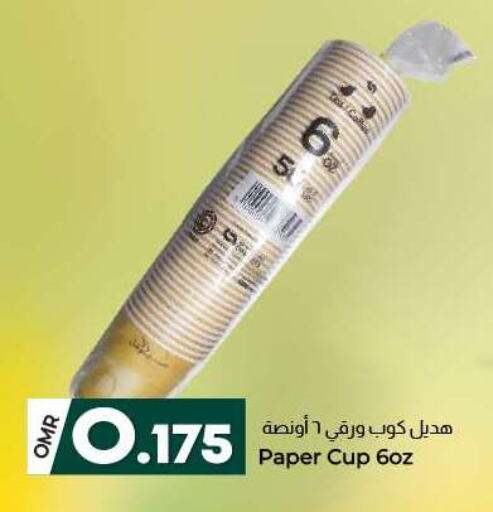 available at ك. الم. للتجارة in عُمان - صُحار‎
