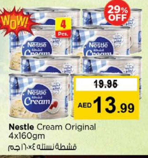 نستله available at نستو هايبرماركت in الإمارات العربية المتحدة , الامارات - رَأْس ٱلْخَيْمَة