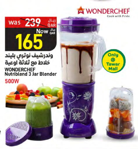 available at SPAR in Qatar - Umm Salal