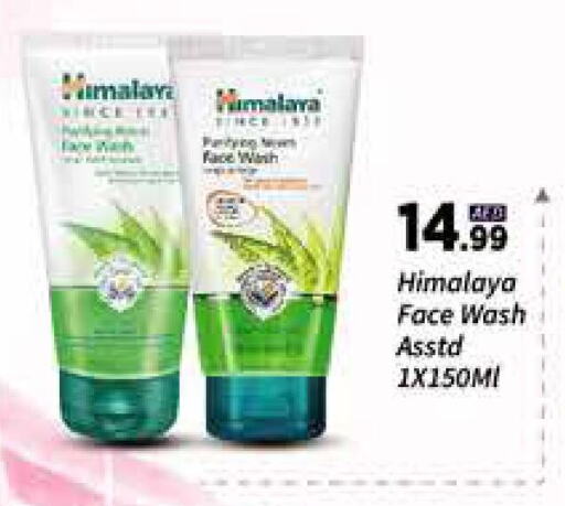 Skin & Face Care in AIKO Mall and AIKO Hypermarket, UAE Offers - United Arab Emirates HIMALAYA Face Wash available at AIKO Mall and AIKO Hypermarket in UAE - Dubai