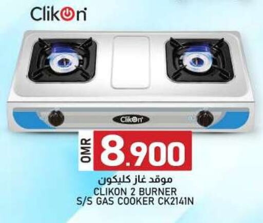 available at KM Trading  in Oman - Sohar