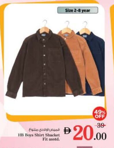 Kids Wear in Nesto Hypermarket, UAE Offers - United Arab Emirates available at Nesto Hypermarket in UAE - Sharjah / Ajman