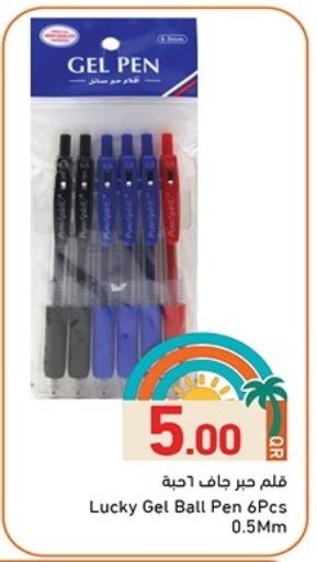 School & Stationary in Aswaq Ramez, Qatar Offers - Qatar available at Aswaq Ramez in Qatar - Al Daayen