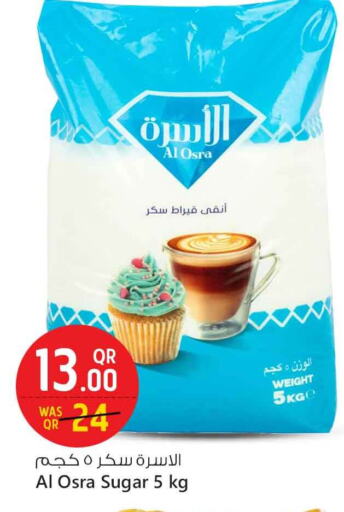 Sugar & Sweetener in Safari Hypermarket, Qatar Offers - Qatar available at Safari Hypermarket in Qatar - Al Daayen