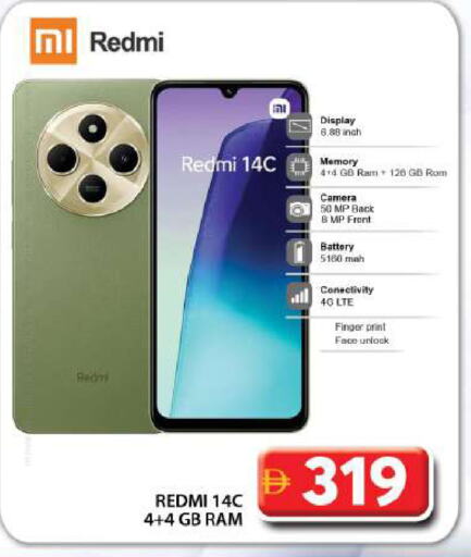 MI available at Grand Hyper Market in UAE - Dubai